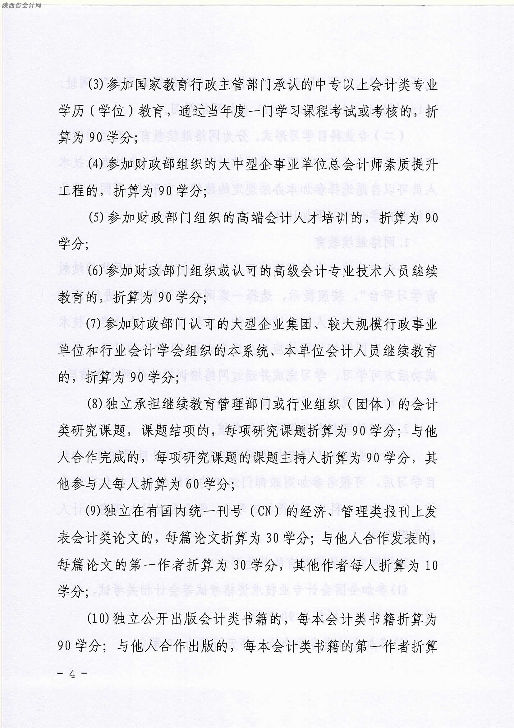 2020м(j)(hu)Ӌ(j)Q(chng)ˆT^m(x)P(gun)(xing)֪ͨ