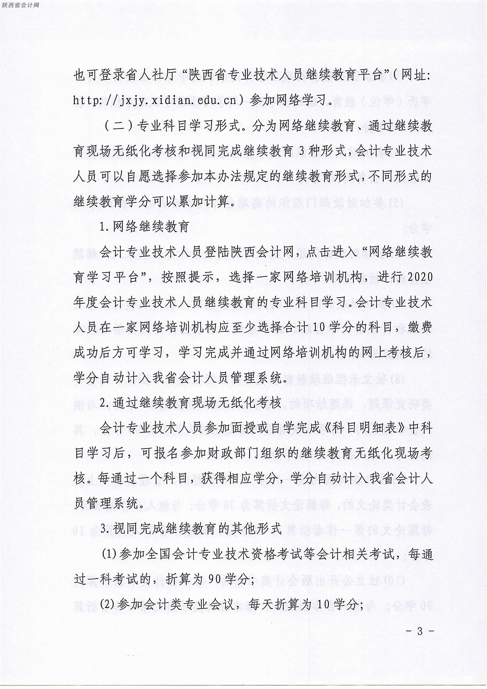 2020м(j)(hu)Ӌ(j)Q(chng)ˆT^m(x)P(gun)(xing)֪ͨ