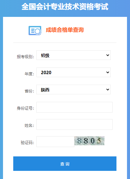 2020ԇɿϸβԃ