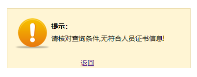 2020(j)(hu)Ӌ(j)ɿϸβԃ