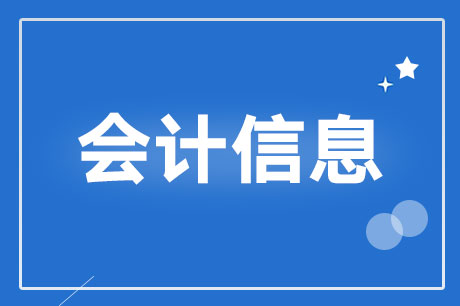 ЇעԕӋ(j)f(xi)P(gun)ڌЇעԕӋ(j)Ӌ(j)(zhn)t}16̖Ӌ(j)(bo)еķǟoҊҊ壩Ҋ֪ͨ