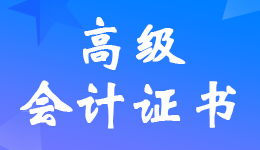 2021ȸ߼(j)߼(j)(hu)Ӌ(j)QCI(lng)ȡ֪ͨ