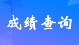 2022ע(c)(hu)Ӌ(j)CPAԇɿ(j)ѹ