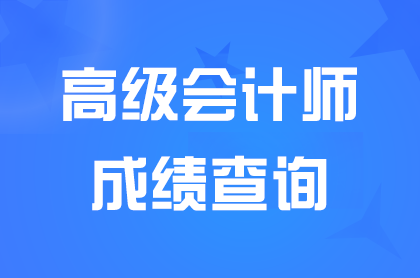 |2025߼(j)(hu)Ӌ(j)ɿ(j)ԃr(sh)g죿