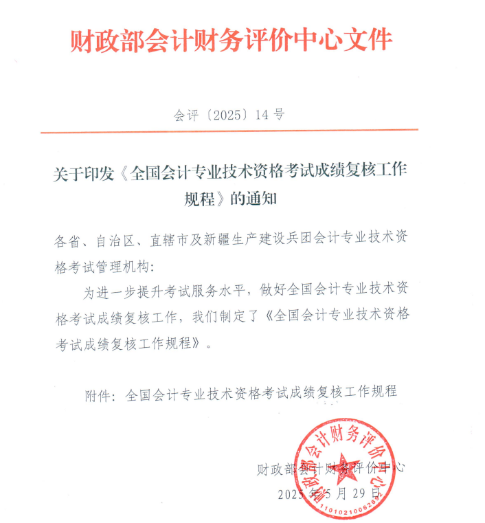 ȫ(gu)(hu)Ӌ(j)I(y)g(sh)Yԇɿ(j)(f)˹Ҏ(gu)